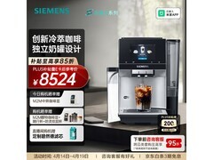 西门子TQ705C03咖啡机限时优惠仅9340元