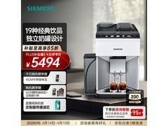 西门子EQ.500意式研磨一体机限时低价
