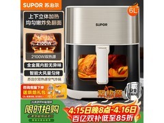 苏泊尔6L空气炸锅，京东补贴低至237元