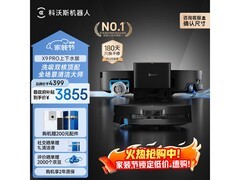 科沃斯X9 PRO飓风洗地机器人