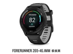佳明Forerunner265手表补贴后低至1699元