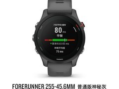 佳明Forerunner 255跑步手表直降177元