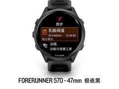 佳明Forerunner 570跑步手表3480元