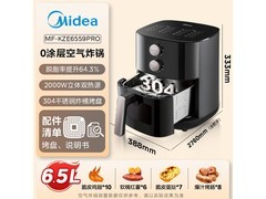 美的6L空气炸锅PRO史低238元