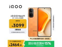 iQOO Neo11手机直降，到手仅2379元