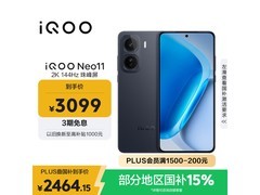 iQOO Neo11骁龙8至尊版2379元