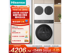 海信大薄荷洗烘一体机钜惠