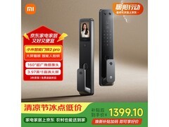 小米智能门锁 2 Pro 直降，满减券低至 1496 元！