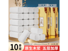 初诺无芯卷纸大促！原价38.9，用券30减，仅8.9元