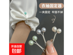 背心裙子防走光神器，均码实用，2个仅售4.5元