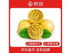 京觅海南钦蜜9号黄金百香果3斤装，满减后26.99元！