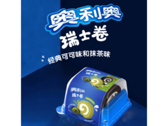 奥利奥抹茶瑞士卷，满200减25，到手仅17.9元！