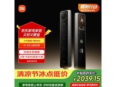 小米智能门锁 M40 多方式开锁，满减后 2249 元速抢