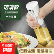 300ml玻璃喷雾油壶到手仅6.99元，厨房必备！