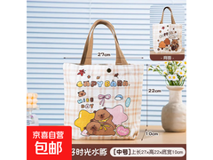 超可爱樱桃KT水豚帆布包，满1元6.8折，仅2.5元！