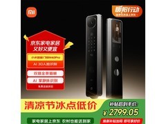 小米智能门锁 M40 Pro 大促，满减优惠立省 150 元