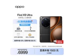 OPPO Find X9 Ultra大地苔原配色低至6749元