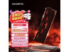 七彩虹战斧DDR5 6000MHz内存直降250元