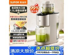 苏泊尔SJ39榨汁机国补后低至410元