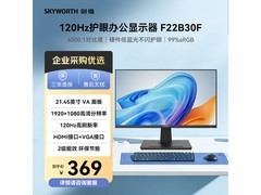 创维F22B30F显示器，京东低至369元