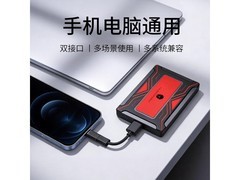 雷神锐驰1TB移动硬盘京东低至300元