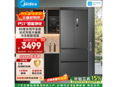 美的M60冰箱京东特惠，到手仅3078元