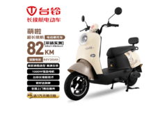台铃丛林棕电动摩托车，到手仅2099元