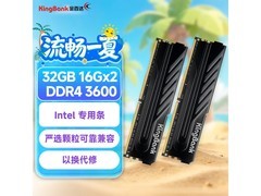金百达32GB DDR4 3600黑爵联名内存