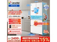 Leader 416L 风冷法式冰箱低至 2499 元