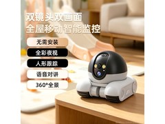 mikibobo双镜AI监控机器人