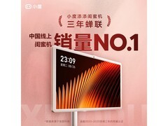 小度添添闺蜜机Pro4K Max版亲子版