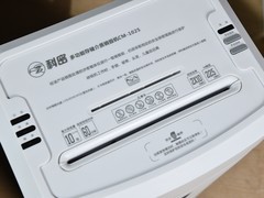 中型企业文印室配CM-1025多介质销毁机够用吗？没有比它更合适的了