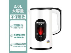 Peskoe JC - 551电水壶，到手仅29.9元