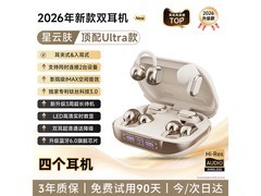 嘉柏兰情侣蓝牙耳机，到手仅65.55元