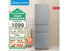 美的华凌213L三门冰箱低至978元