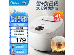 美的4L智能预约电饭煲京东优惠低至160元