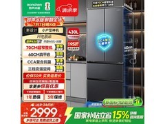 容声430L冰箱超薄节能，到手仅2520元