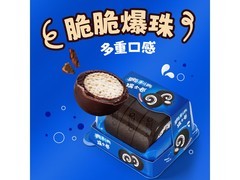 时代少年团同款奥利奥瑞士卷，满200减25，17.9元速抢