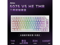 Akko 5075 V5 HE TMR无线磁轴键盘