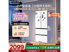 华凌419升冰箱活动价低至1781元