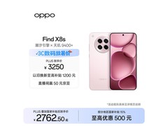 OPPO Find X8s落樱粉限时特惠
