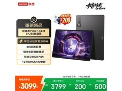 联想拯救者Y900 AI平板2620元