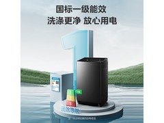 美的MB10V56T波轮洗衣机
