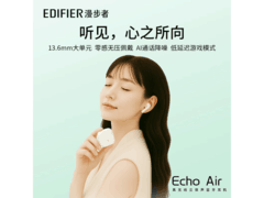 漫步者Echo Air真无线耳机特惠