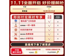 Leader云朵洗衣机12kg直降679元