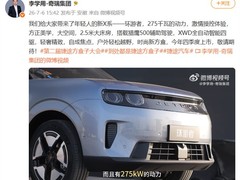 奇瑞捷途首款纯电方盒子SUV环游者亮相：性能强悍、空间灵活、智能越野
