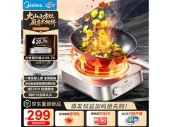 美的电磁炉MC-E22DC01直降115元