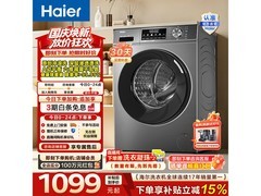 海尔MATE29S滚筒洗衣机 领券立减200元