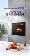 2026年蒸烤速度快的微蒸烤一体机推荐：早餐与工作日晚餐省时的机型排序