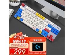 罗技K835红轴机械键盘254元